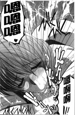 Page 22 of My first experience was OO