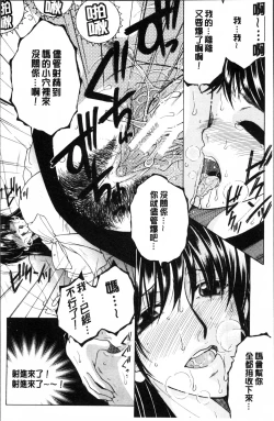 Page 32 of My first experience was OO