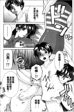 Page 78 of My first experience was OO