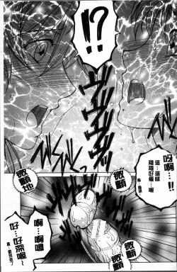 Page 87 of My first experience was OO