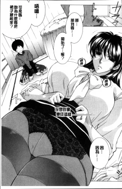 Page 9 of My first experience was OO