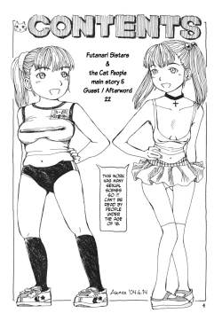 Page 4 of Futanari Shimai to Neko Ningen 3