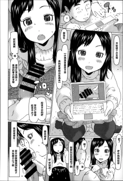 Page 4 of Pants de Chance!