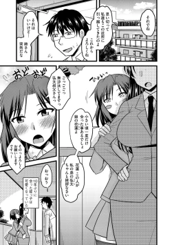 Page 99 of Cyberia Maniacs Kyousei Nikubenki Rhapsody Vol.2