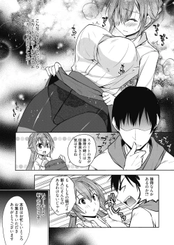 Page 103 of Web Manga Bangaichi Vol. 7