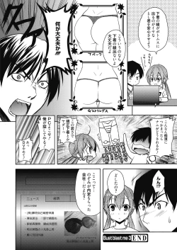 Page 112 of Web Manga Bangaichi Vol. 7