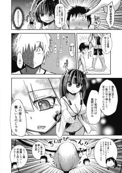 Page 114 of Web Manga Bangaichi Vol. 7