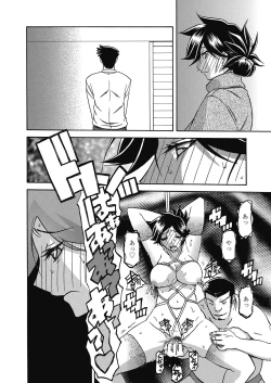 Page 54 of Web Manga Bangaichi Vol. 7