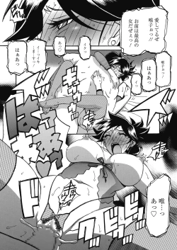 Page 65 of Web Manga Bangaichi Vol. 7