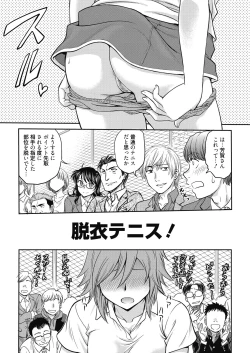 Page 71 of Web Manga Bangaichi Vol. 7