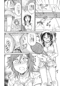 Page 78 of Web Manga Bangaichi Vol. 7