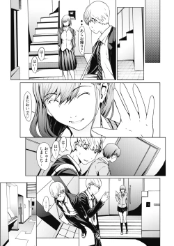 Page 95 of Web Manga Bangaichi Vol. 7