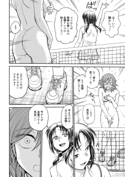 Page 52 of Web Manga Bangaichi Vol. 8