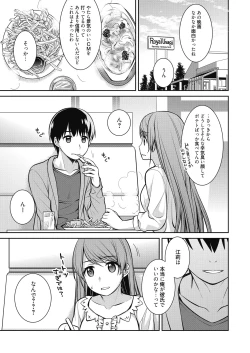 Page 85 of Web Manga Bangaichi Vol. 8