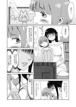 Page 8 of Web Manga Bangaichi Vol. 8