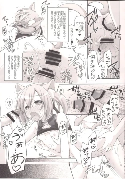 Page 9 of Digital x Temptation 4