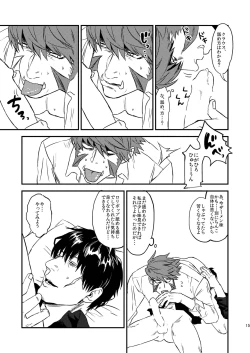 Page 15 of HARD CANDY FULL COURSE