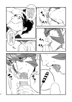 Page 16 of HARD CANDY FULL COURSE