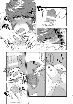 Page 21 of HARD CANDY FULL COURSE