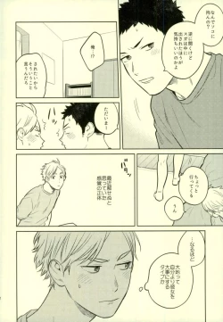 Page 11 of unrealgap