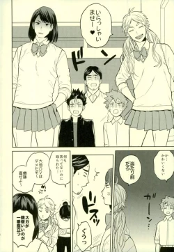 Page 17 of unrealgap