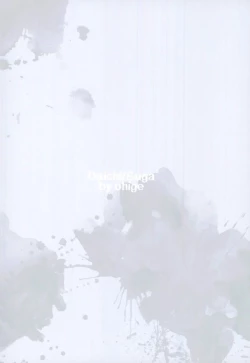 Page 33 of unrealgap