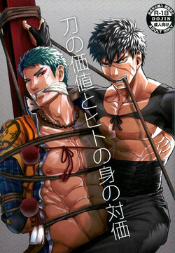 Download Katana no Kachi to Hito no Mi no Taika