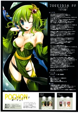 Page 15 of JOSSIDIA FF Fullcolourmania