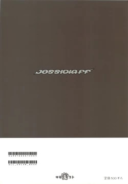 Page 16 of JOSSIDIA FF Fullcolourmania