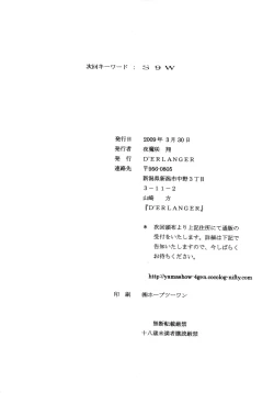 Page 18 of Intercourse