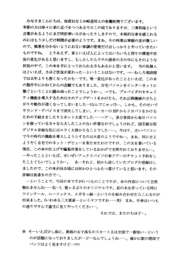 Page 4 of Intercourse