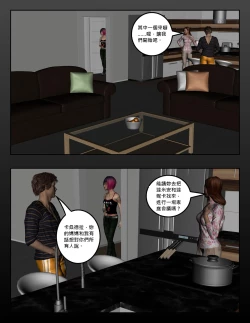 Page 5 of TheHenry-Factor