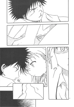 Page 10 of 10032gou no Shuchou