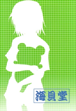 Page 22 of 10032gou no Shuchou