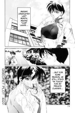 Page 81 of Secret PlotCh. 1-3