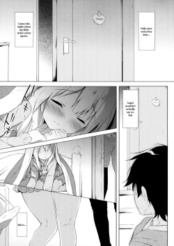 Page 4 of Eromanga Syndrome