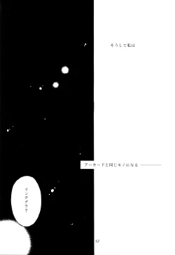 Page 12 of Have it your way!!