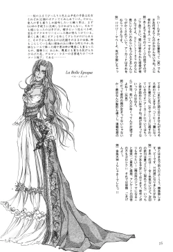 Page 15 of Have it your way!!