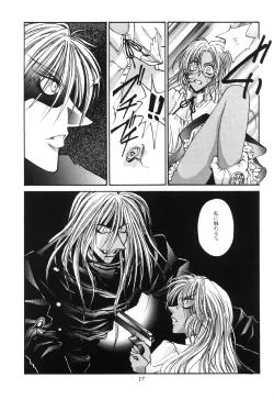 Page 17 of Have it your way!!