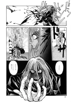 Page 19 of Have it your way!!