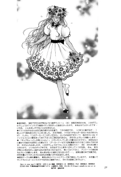 Page 26 of Have it your way!!