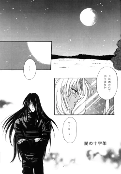 Page 7 of Have it your way!!