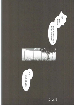 Page 23 of Shingeki no Fujoshi