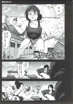 Page 4 of Shingeki no Fujoshi