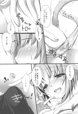 Page 9 of Nekomimi Sachiko wa ii Sachiko