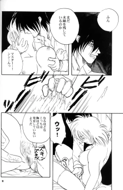 Page 10 of The Sensual Education