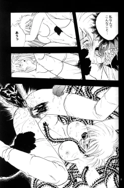 Page 19 of The Sensual Education