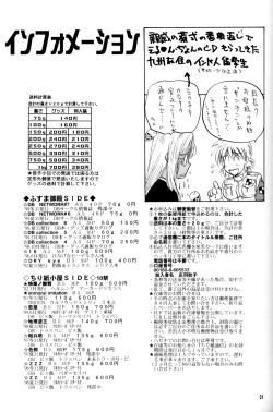 Page 31 of The Sensual Education