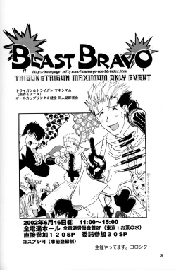 Page 34 of The Sensual Education