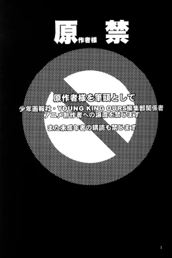 Page 3 of The Sensual Education